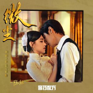 斗哥操个大逼逼。
