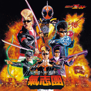 斗哥操个大逼逼。
