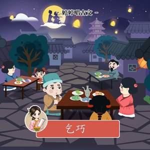 斗哥操个大逼逼。
