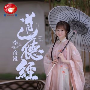 斗哥操个大逼逼。
