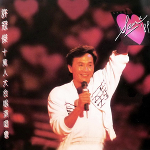 斗哥操个大逼逼。
