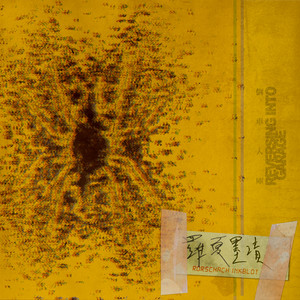 斗哥操个大逼逼。
