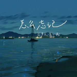 斗哥操个大逼逼。
